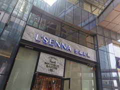 门面-罗森尼娜(德思勤店)