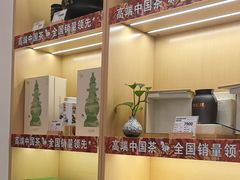 -八马茶业(星海胜利路旗舰店)