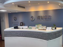 -精德口腔·种植修复·儿牙中心(财富中心店)