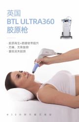 -明潪Selfology升维护理中心