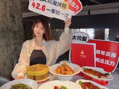 -大鸭梨烤鸭(望京店)