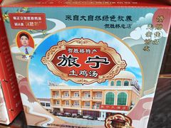 -旅宁大酒店