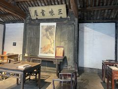 -绍兴鲁迅故里·沈园景区