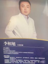 -南京医科大学友谊整形外科医院