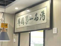 -长顺参鸡汤店(西塔总店)