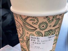 -OUR Bakery(三里屯太古里店)