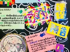 活动室-杨梅红艺术教育(万象城校区)