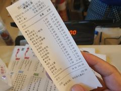 账单-嗜辣吃客