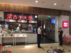 门面-西贝(金桥店)