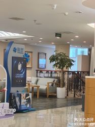 -北京亚运村美中宜和妇儿医院