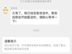 -花少爷的粥(中贸广场店)