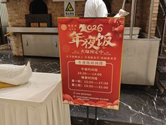 -香丰阁·烤鸭·川湘菜(昌平店)