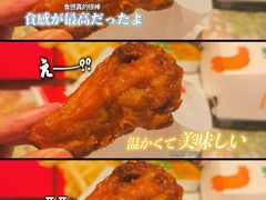 脆皮枫糖风味鸡翅-麦当劳(大栅栏店)