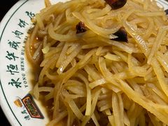 -清真永恒华威肉饼(潘家园店)