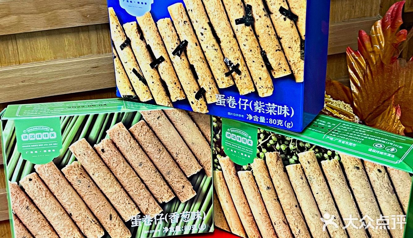 端午标配——东莞道滘佳佳美粽子😋口味多多