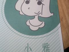 -小雅木姜子烤鸡·贵州菜(鸿通城店)