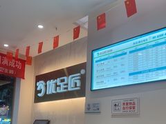-优足匠·修脚.采耳.按摩(双成店)