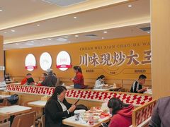 -乡村基·川味现炒大王(熙悦天街店)