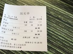 -鸭绿江民族饭店(总店)