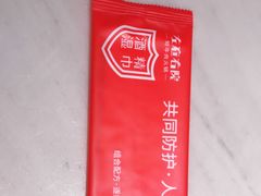 -左庭右院鲜牛肉火锅(浦江欢乐颂店)