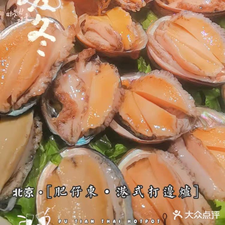 ❄️❄️❄️寒冷的冬天喝上一碗热乎乎🍵汤煲,真是超幸福!