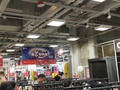 -上品折扣(回龙观店)