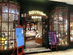 -西西弗书店&矢量咖啡(来福士广场店)