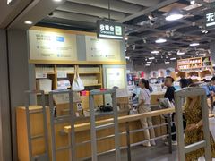 -鹿岛生活(熙地港店)