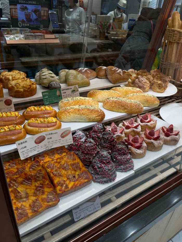 0 今早买到了龙猫面包,一直喜欢多乐之日的面包,价格适中,品种新颖