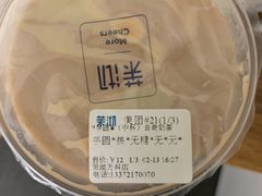 -茉沏(万科美好广场店)