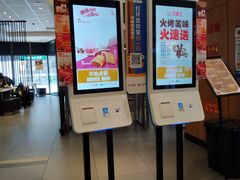 -汉堡王(天津鲁能店)