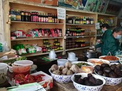 -赵府街副食店