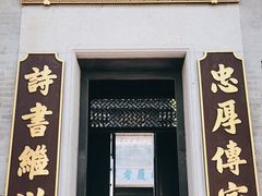 -碧江金楼