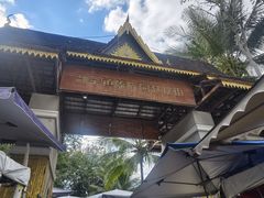 -西双版纳傣族园