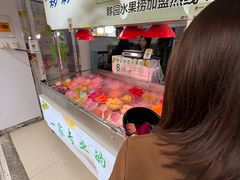 -荷兰街