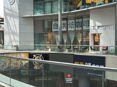 -安妮意大利餐厅(世贸天阶店)