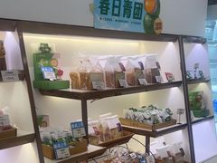 -welle味蕾(沃尔玛店)