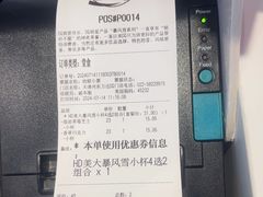 -DQ·蛋糕·冰淇淋(河东万达店)