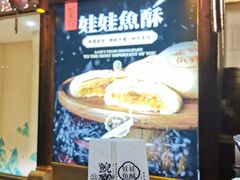 -印象鲵宴·张家界地标美食名片(溪布街店)