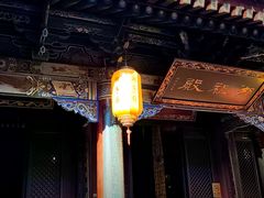 -湘子庙