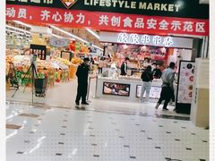 -凯德MALL(望京店)
