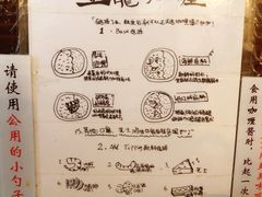 -金龙咖喱