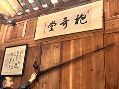 -青城甲(青城山店)