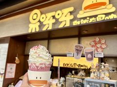 -果呀呀(国金街店)