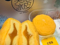 -天河领展广场