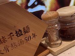 -味千拉面(增城万达广场店)