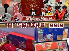 -名创优品(天河区正佳广场二店)