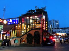 -7年8班朝鲜族非遗美食(三钢里店)