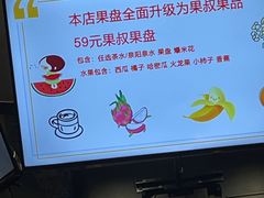 -星河湾温泉洗浴酒店