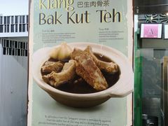 -马来西亚美食街